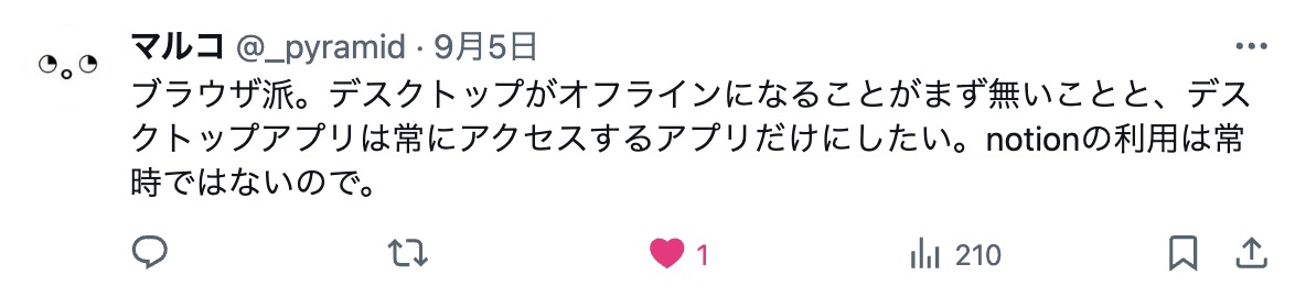 [https://twitter.com/_pyramid/status/1831537937206669442](https://twitter.com/_pyramid/status/1831537937206669442)