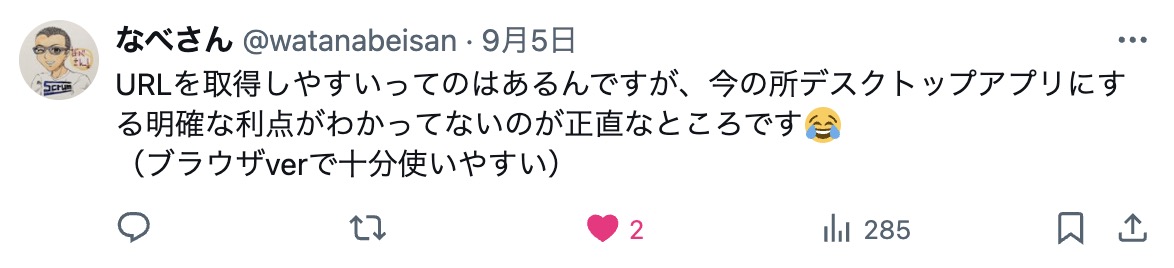 [https://twitter.com/watanabeisan/status/1831538043255451878](https://twitter.com/watanabeisan/status/1831538043255451878)