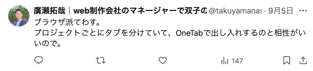 [https://twitter.com/takuyamanashi/status/1831559672186466814](https://twitter.com/takuyamanashi/status/1831559672186466814)