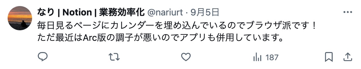 [https://twitter.com/nariurt/status/1831576656982720682](https://twitter.com/nariurt/status/1831576656982720682)