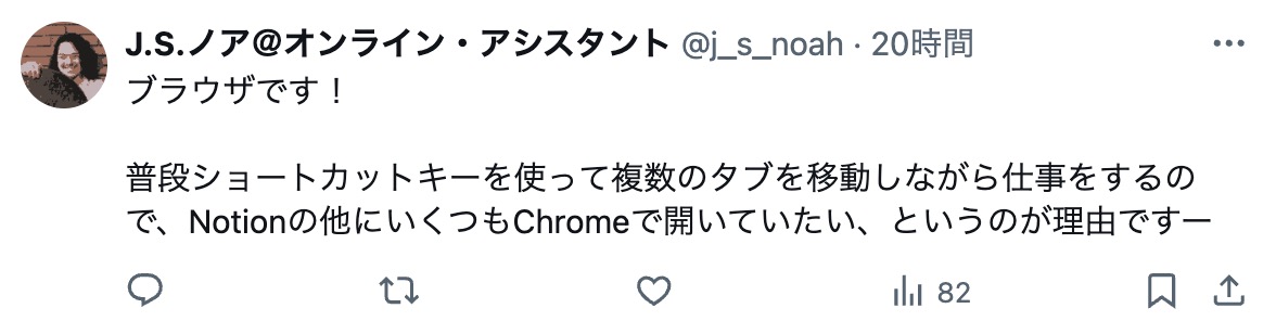 [https://twitter.com/j_s_noah/status/1831676296331718965](https://twitter.com/j_s_noah/status/1831676296331718965)
