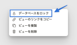3点リーダーをクリック