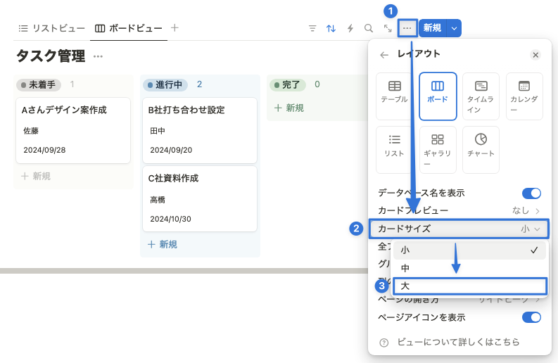 カードサイズは情報呂に応じて適切なものを選択可能