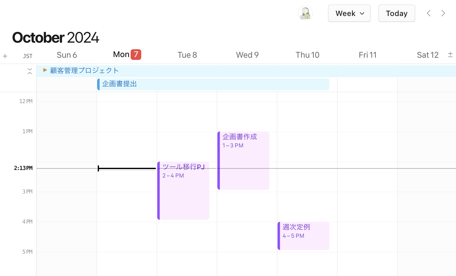 　Notion データベースを Notion カレンダーで確認