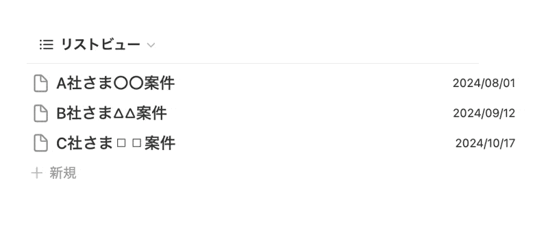 リストビューは行の並び替えが簡単