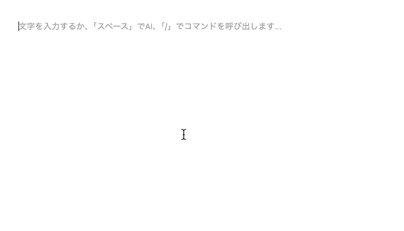 「フォーム」を選択