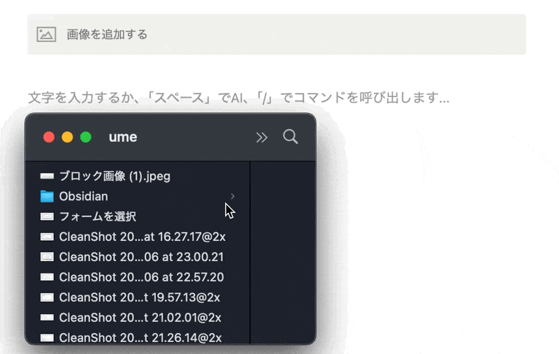 パソコン上のファイルをドラッグ＆ドロップで追加