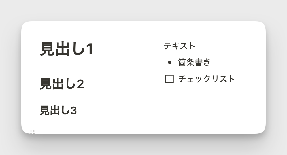 基本ブロック