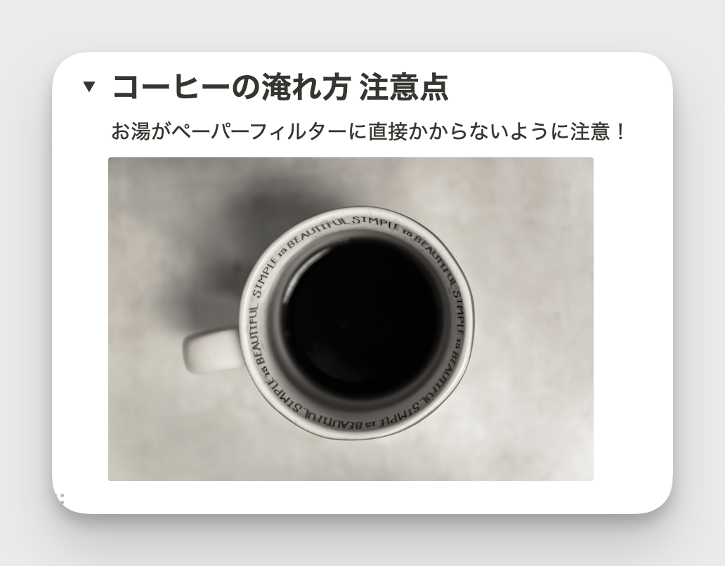 スマートフォン向けに複数列レイアウトを使用しない