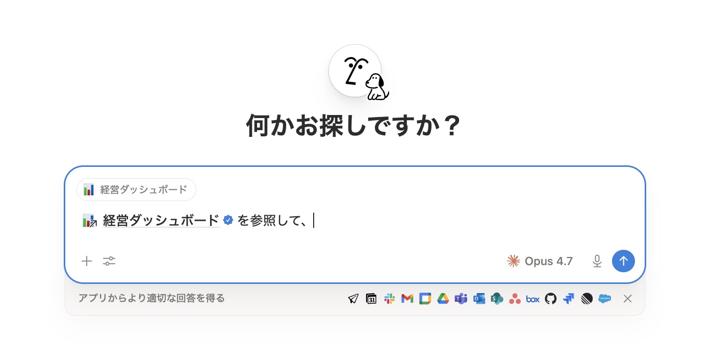 Notion AIに指示を出す