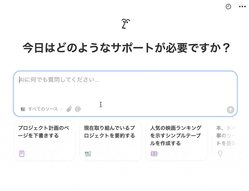 無料トライアルを使い切ると課金画面が表示される