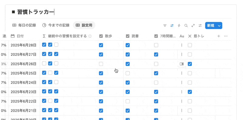 アイコンを変更することでアーカイブが分かりやすくなる