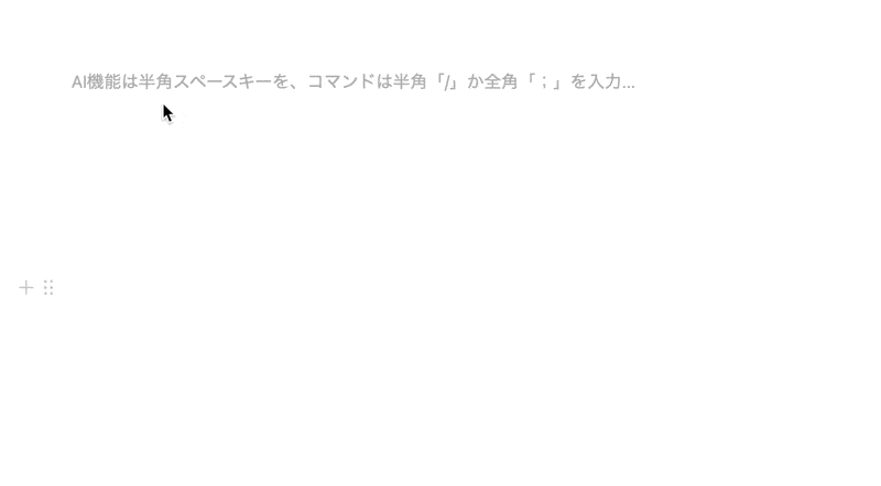 フィードビューを作成する