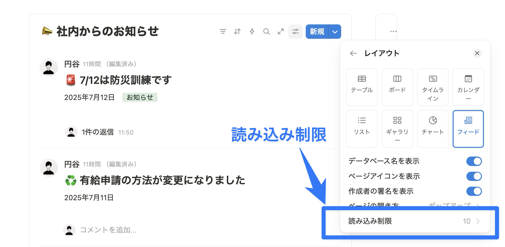 署名を表示をONに設定する
