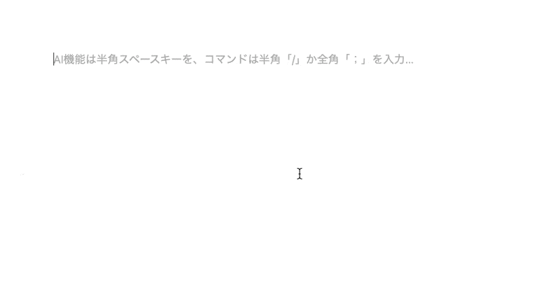 /スラッシュコマンドからチェックボックスを作成