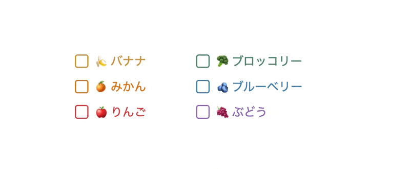 ショートカットキーでチェックボックスのON/OFF変更