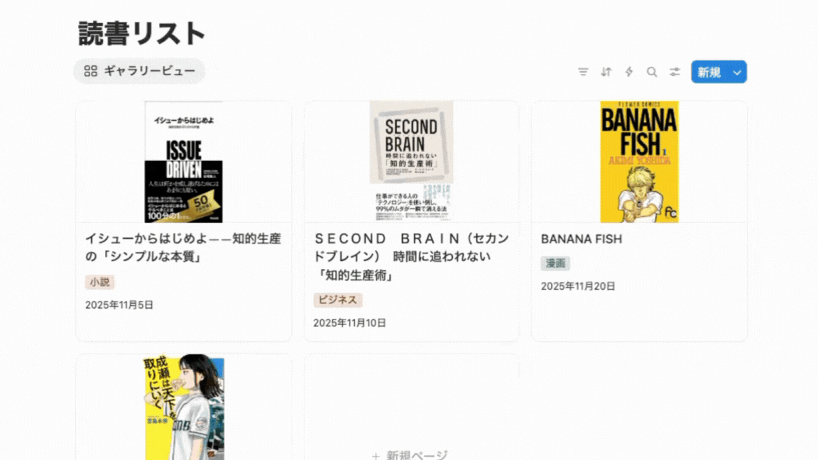 カーソル操作無しで、モードを変更できる