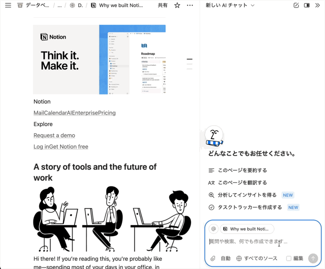 /trans コマンドを実施している様子