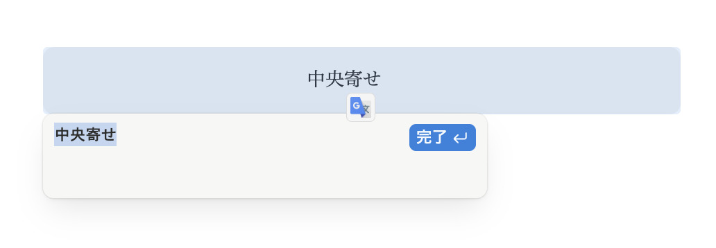 数式ブロックを使った中央寄せの例