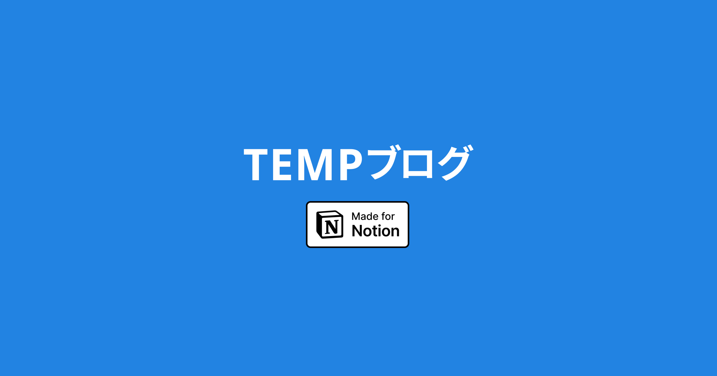 プレースホルダー画像